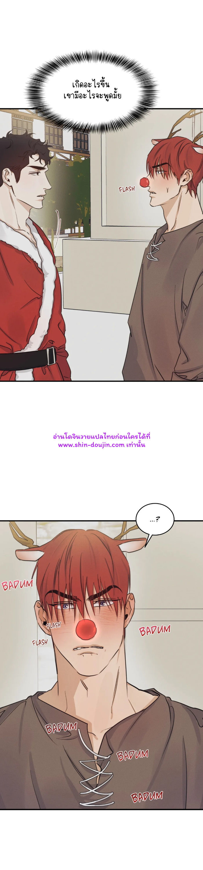 High Clear EP 29 Part 5